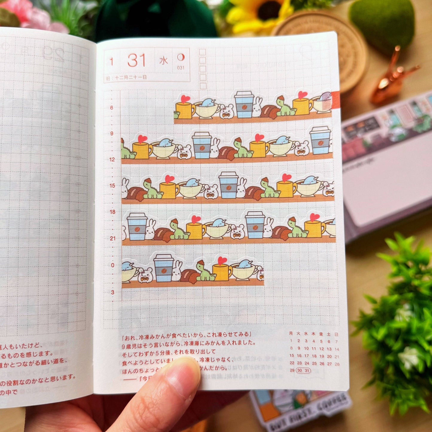 Lil' Coffee Misfits - Diecut Washi Tape