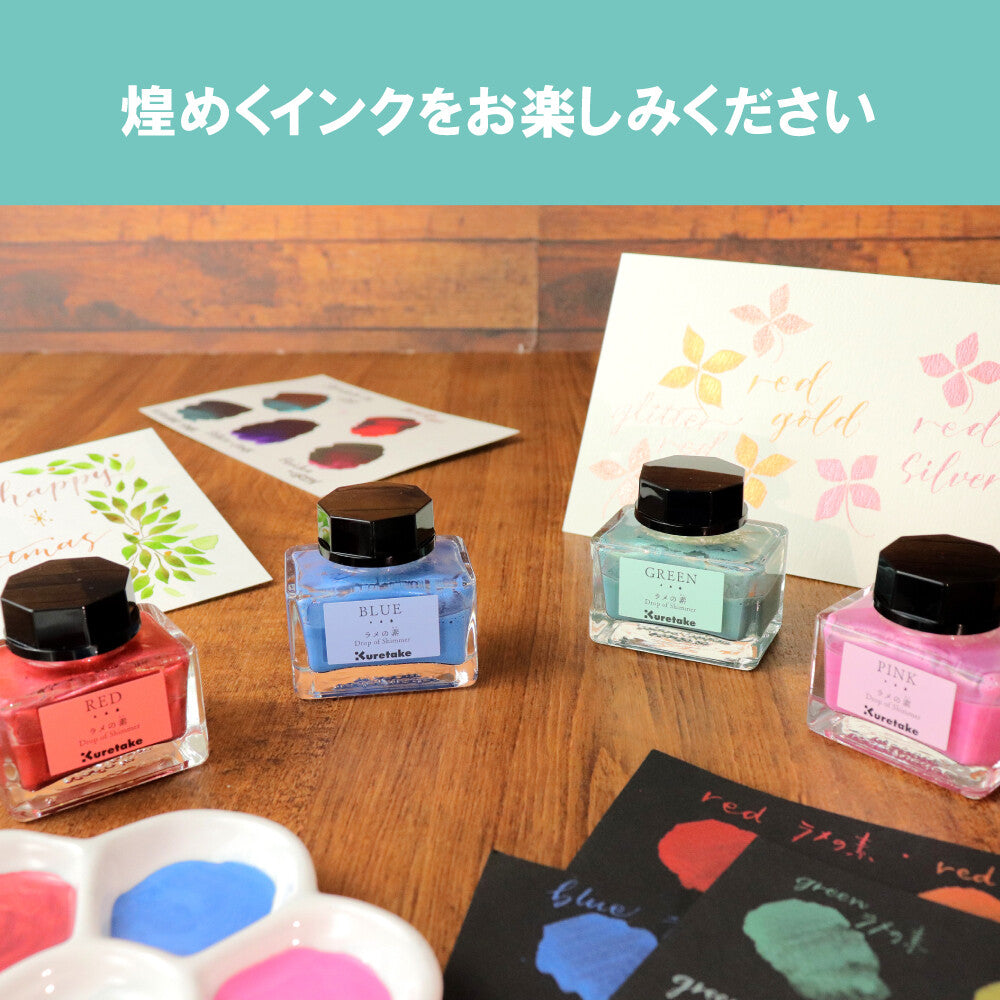 Ink-café Drop of Shimmer