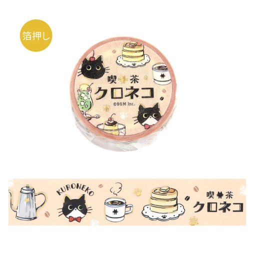 Welcome - Kuro Neko Café Washi Tape