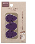 Bobbin Petite Masking Tape Cutter – Set of 3