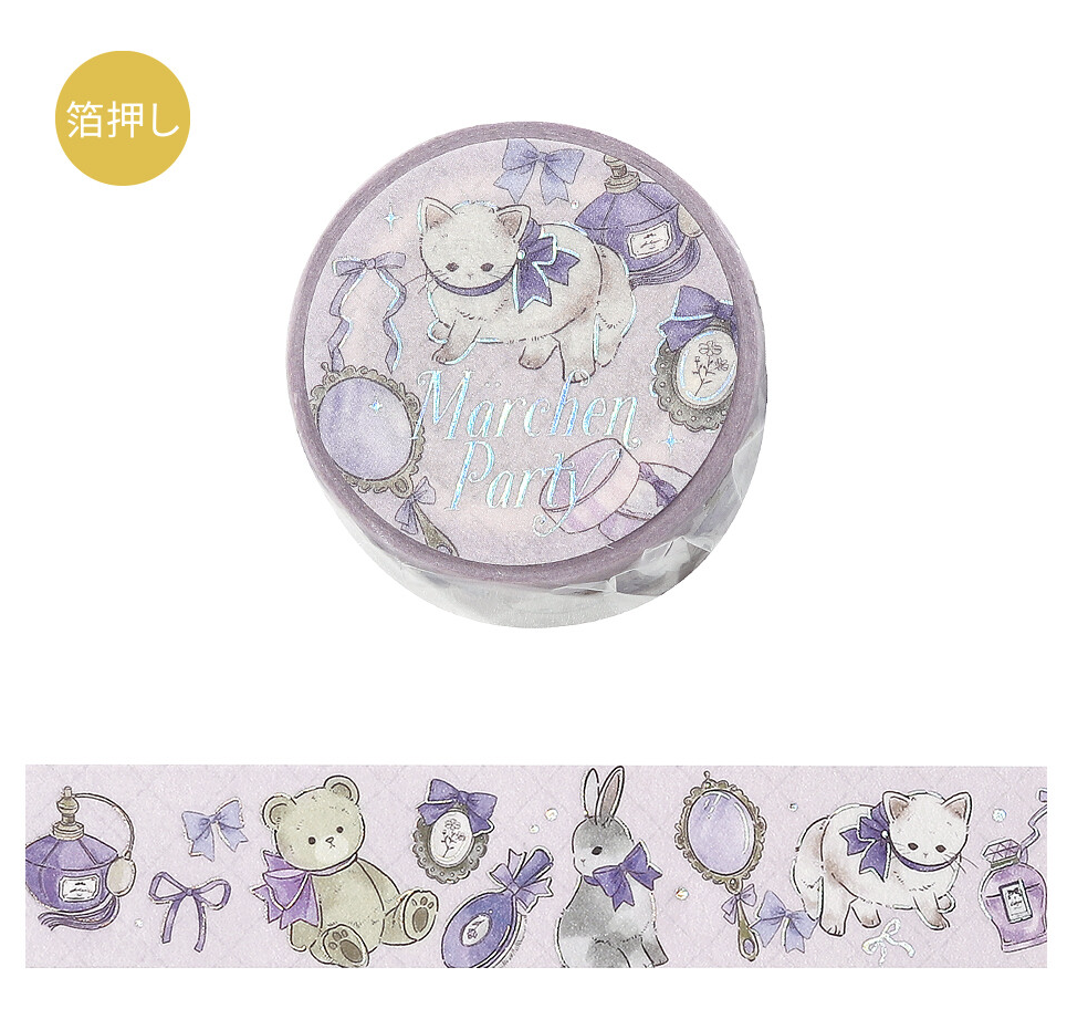 Perfume washi tape