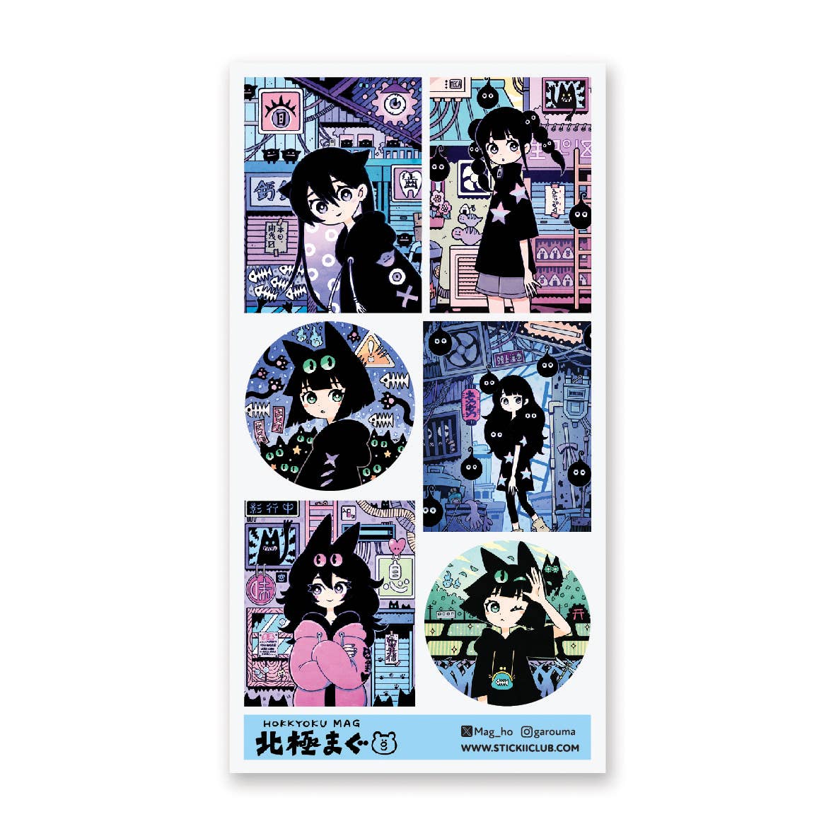 Purr-fect Fashions 2 Sticker Sheet
