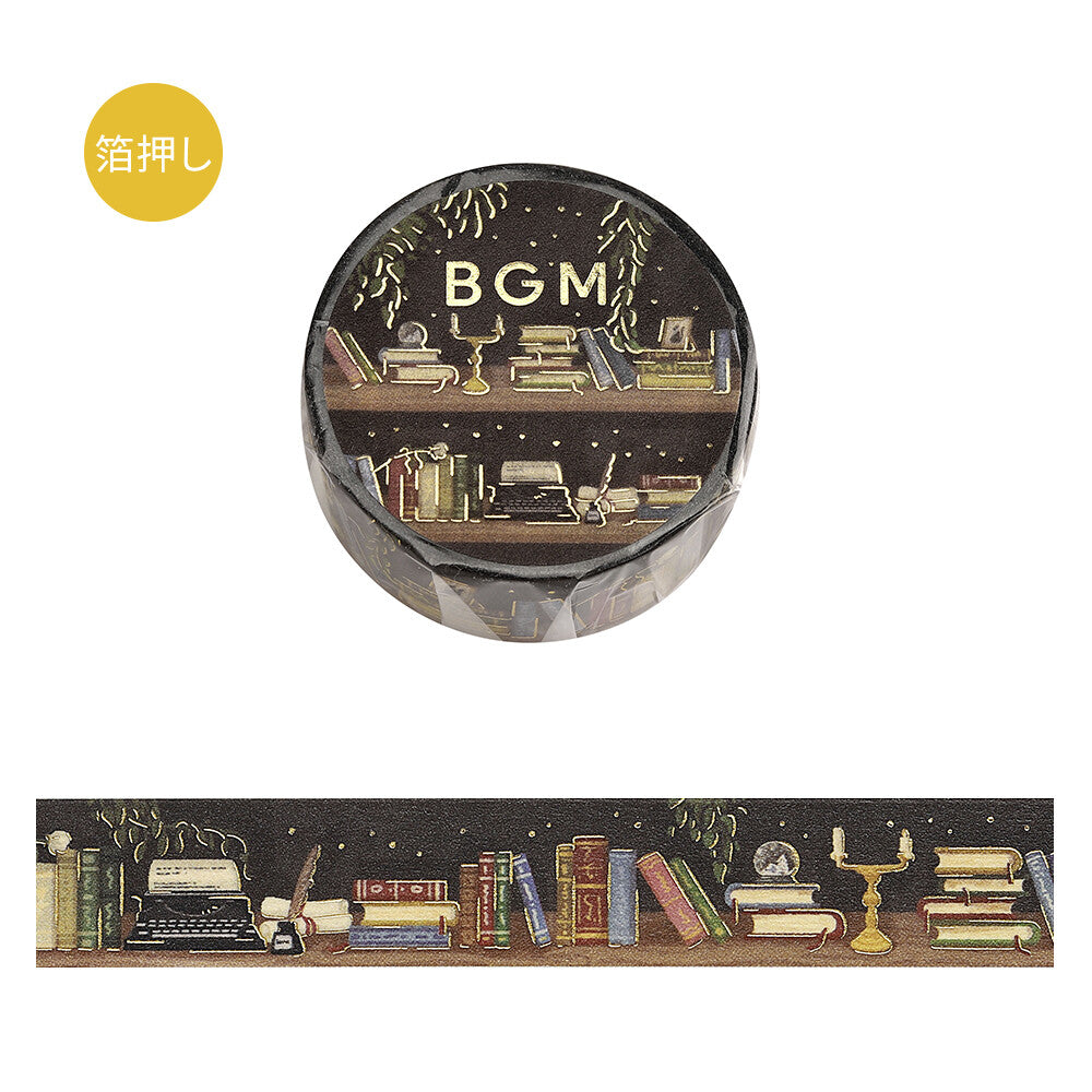 Late Night Bookshelf Washi Tape