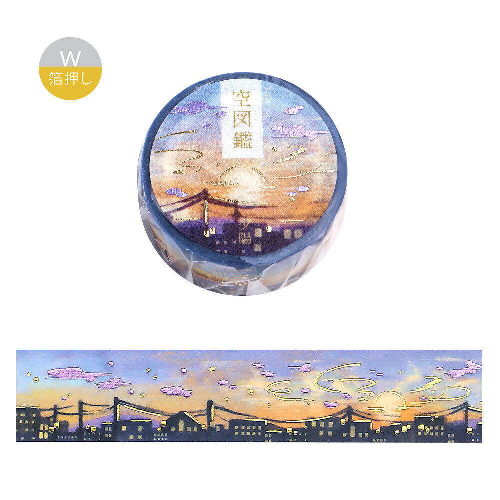 Golden Sunset Sky Washi Tape