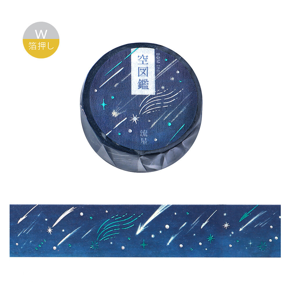 Meteor Shower Night Sky Washi Tape