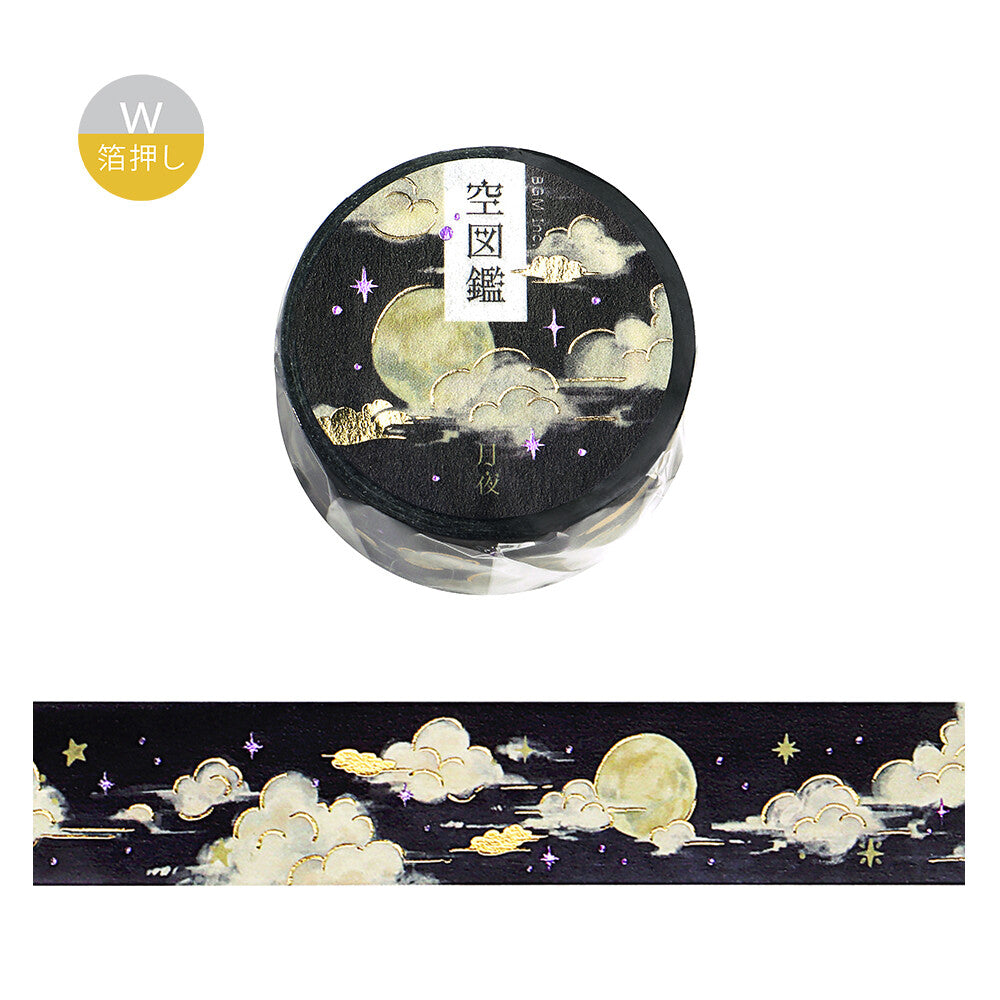 Moonlit Clouds Washi Tape