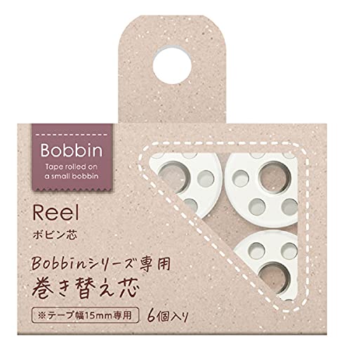 Washi Tape Bobbin reels