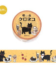 Sweets Time - Kuro Neko Café Washi Tape