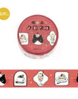 Café Frame -  Kuro Neko Café Washi Tape