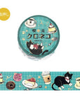 Café Walk - Kuro Neko Café Washi Tape