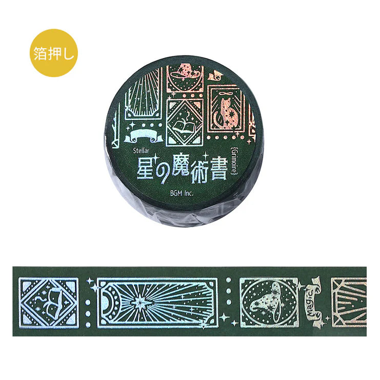 Star Magic Book Washi Tape