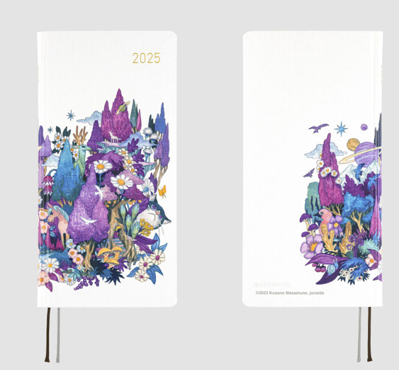 Through the purple night (Japanese) 2025 Hobonichi Weeks (Jan Start)